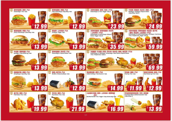 MBL JONAS CHICKEN BURGERS 